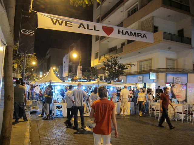 We heart Hamra banner